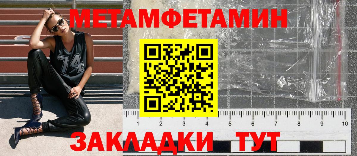 Рубцовск  АМФ  Вход с VPN  Амфетамин 97% 