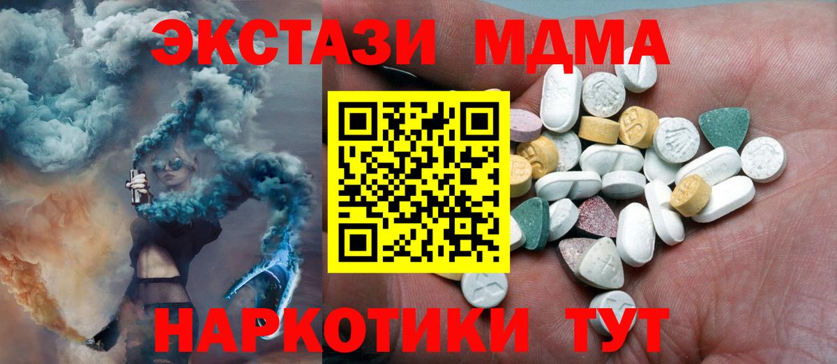Ecstasy Punisher Рубцовск