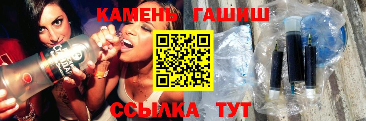 ГАШИШ AMNESIA HAZE  Вход с VPN  Рубцовск  купить наркотик  ГАШИШ убойный 