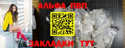 метадон Шебекино