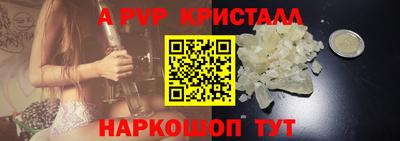 метамфетамин Шелехов