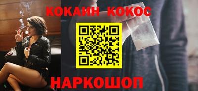 амфетамин Шахты