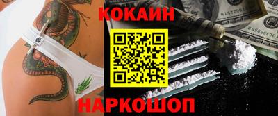 метамфетамин Шелехов