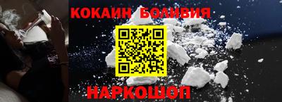 метамфетамин Шелехов