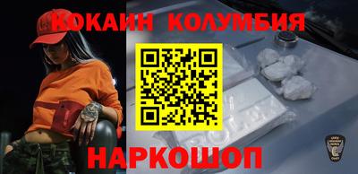 метадон Шебекино