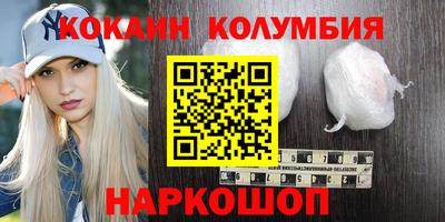 амфетамин Шахты