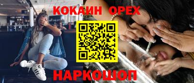 метадон Шебекино
