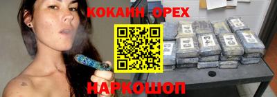 метадон Шебекино