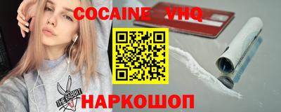 метамфетамин Шелехов