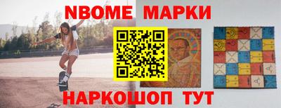 метадон Шебекино
