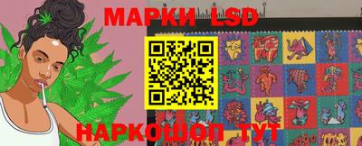 метамфетамин Шелехов