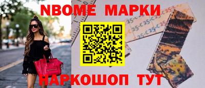метадон Шебекино