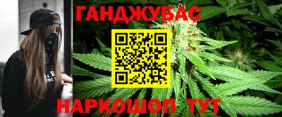 метамфетамин Шелехов