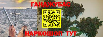 метадон Шебекино