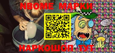 метамфетамин Шелехов
