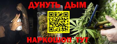 метадон Шебекино