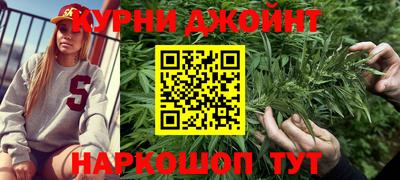 метадон Шебекино