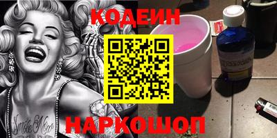 метадон Шебекино