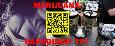 амфетамин Шахты