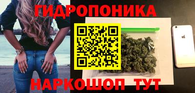 метамфетамин Шелехов