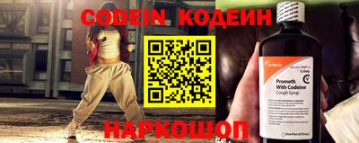 амфетамин Шахты