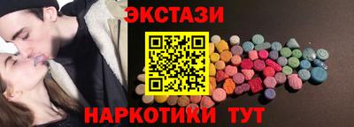 амфетамин Шахты