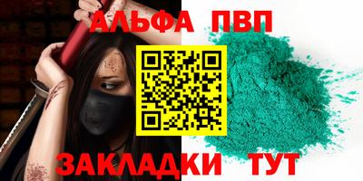 метадон Шебекино