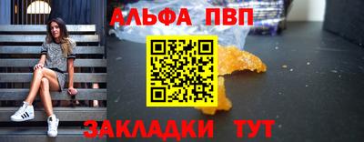 амфетамин Шахты