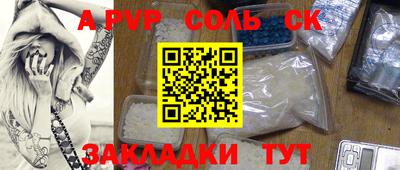 амфетамин Шахты
