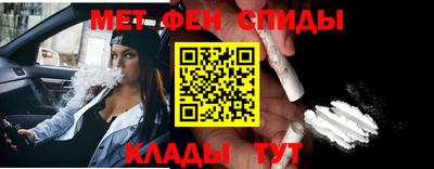 метадон Шебекино