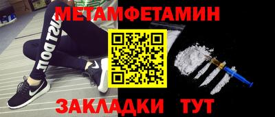 метадон Шебекино