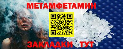 амфетамин Шахты
