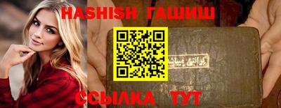 метадон Шебекино
