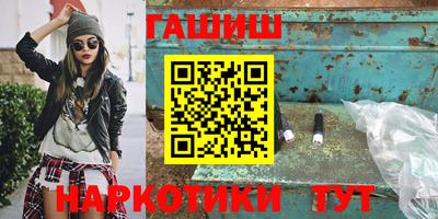 амфетамин Шахты