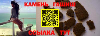 метадон Шебекино