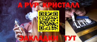 амфетамин Шахты