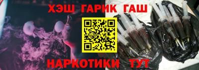 амфетамин Шахты