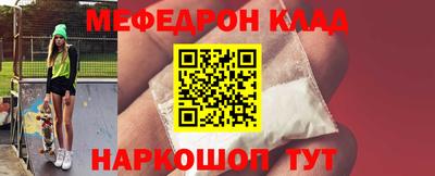 метадон Шебекино