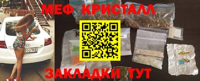амфетамин Шахты