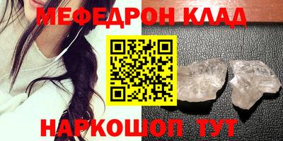 метадон Шебекино