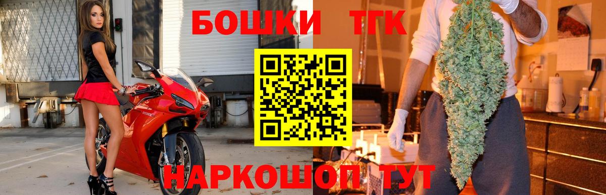 Канабис семена  Конопля MAZAR  Каннабис White Widow  Рубцовск  Вход с VPN 