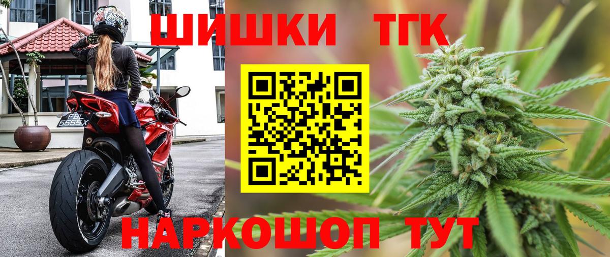 Марихуана гибрид Рубцовск
